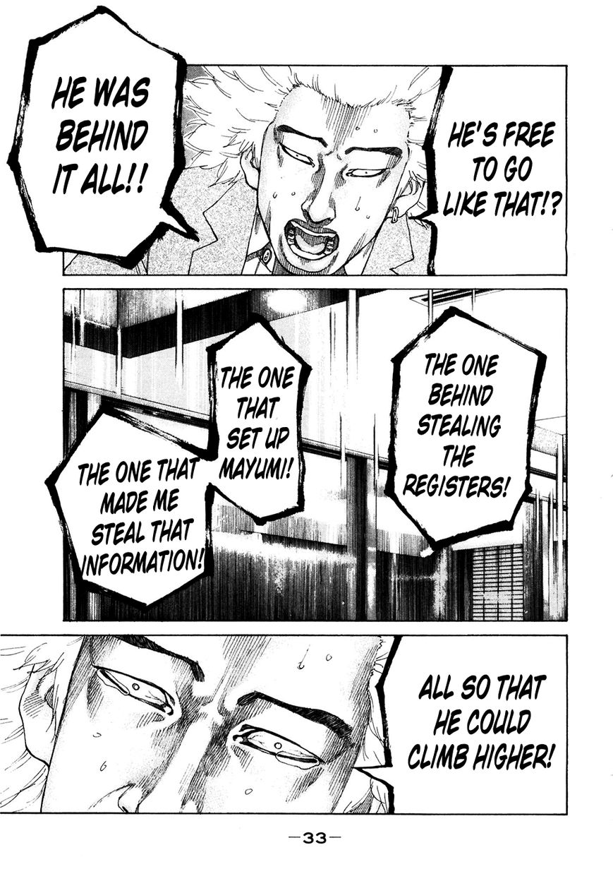 Shinjuku Swan Chapter 115 page 11 - Chapter 115 : Circumstances