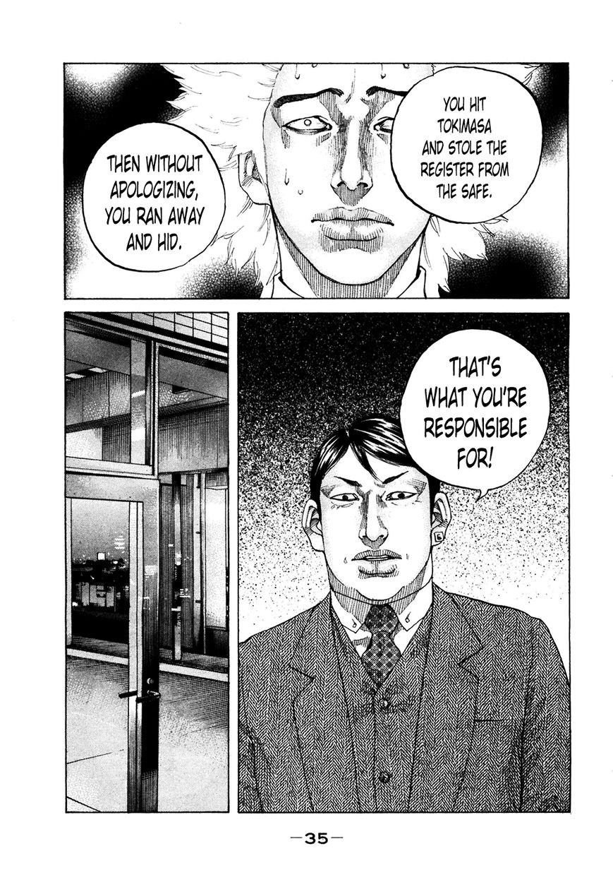 Shinjuku Swan Chapter 115 page 13 - Chapter 115 : Circumstances