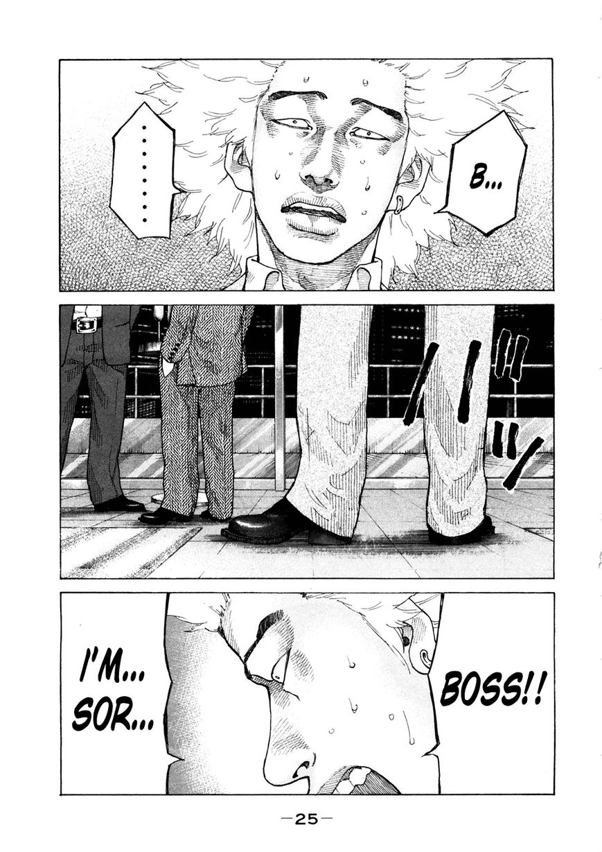 Shinjuku Swan Chapter 115 page 3 - Chapter 115 : Circumstances