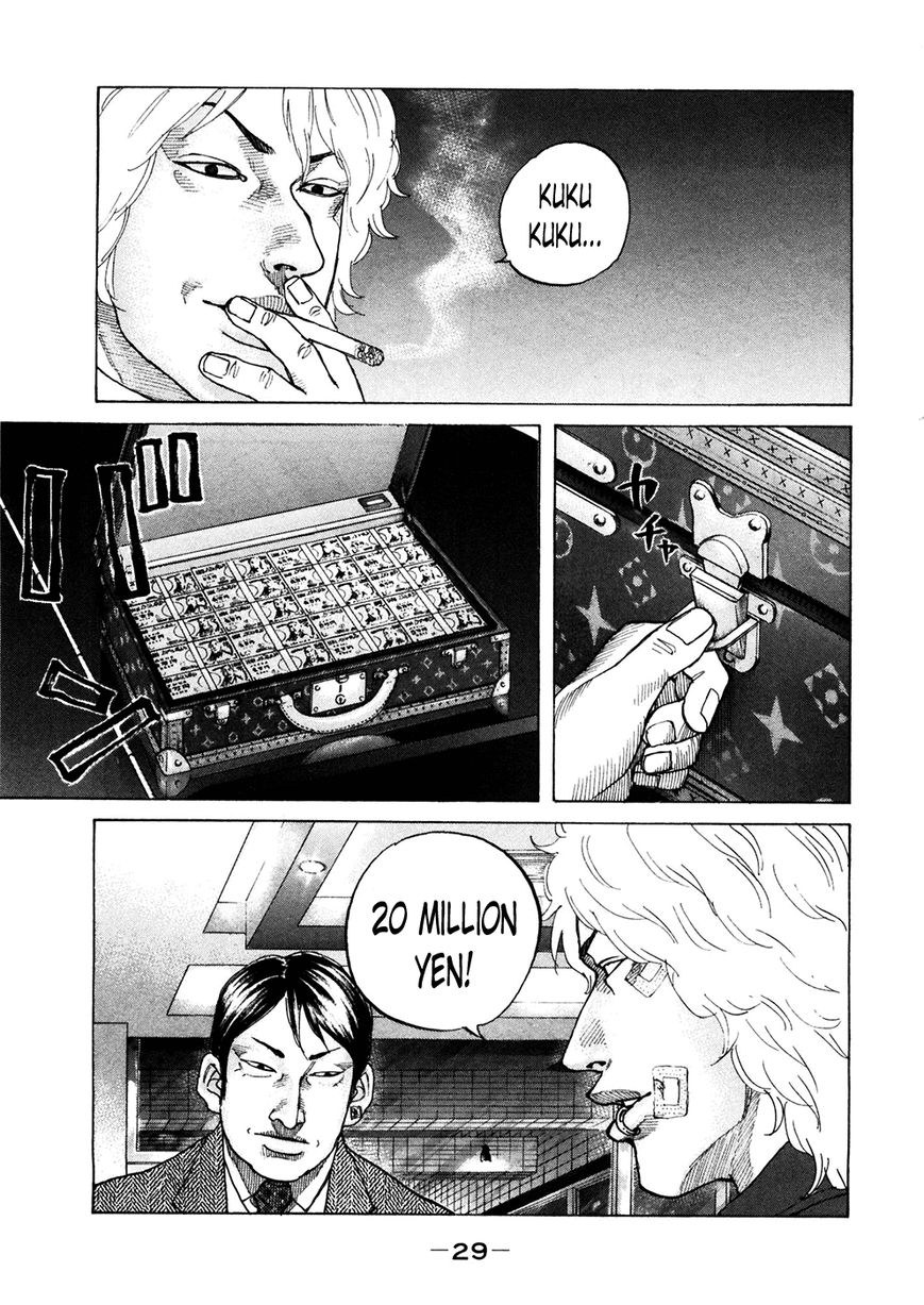 Shinjuku Swan Chapter 115 page 7 - Chapter 115 : Circumstances