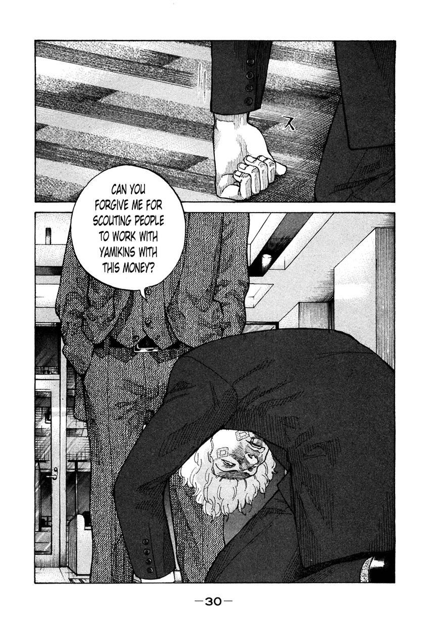Shinjuku Swan Chapter 115 page 8 - Chapter 115 : Circumstances