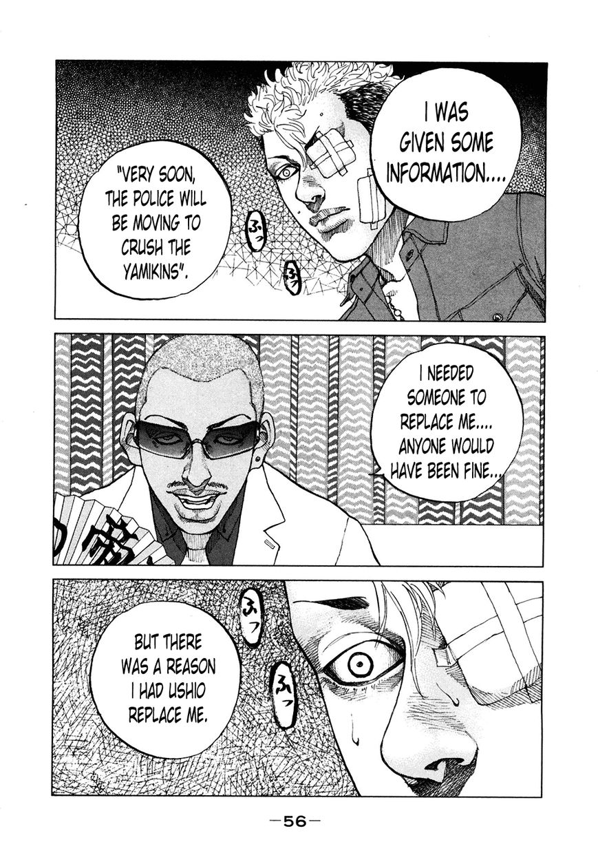 Shinjuku Swan Chapter 116 page 14 - Chapter 116 : Friend