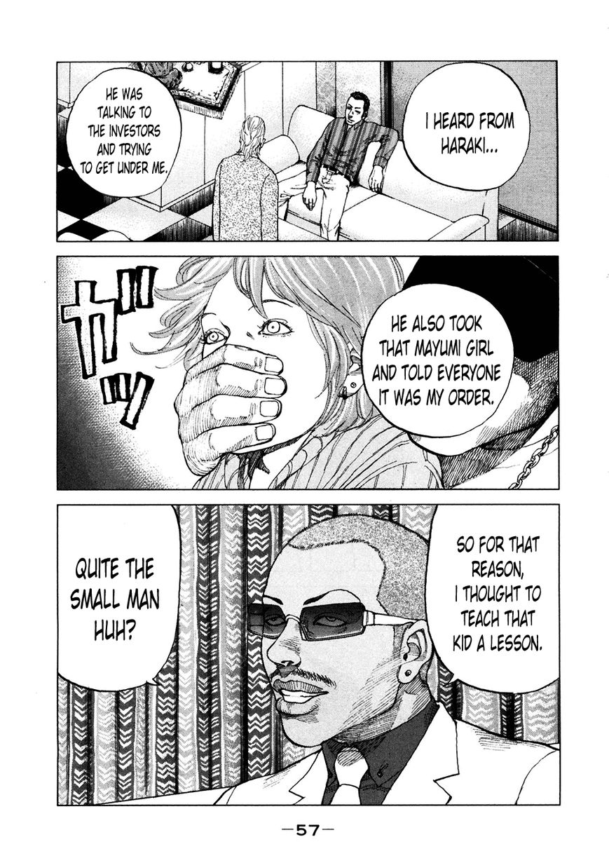 Shinjuku Swan Chapter 116 page 15 - Chapter 116 : Friend
