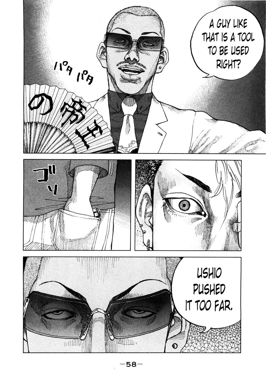 Shinjuku Swan Chapter 116 page 16 - Chapter 116 : Friend
