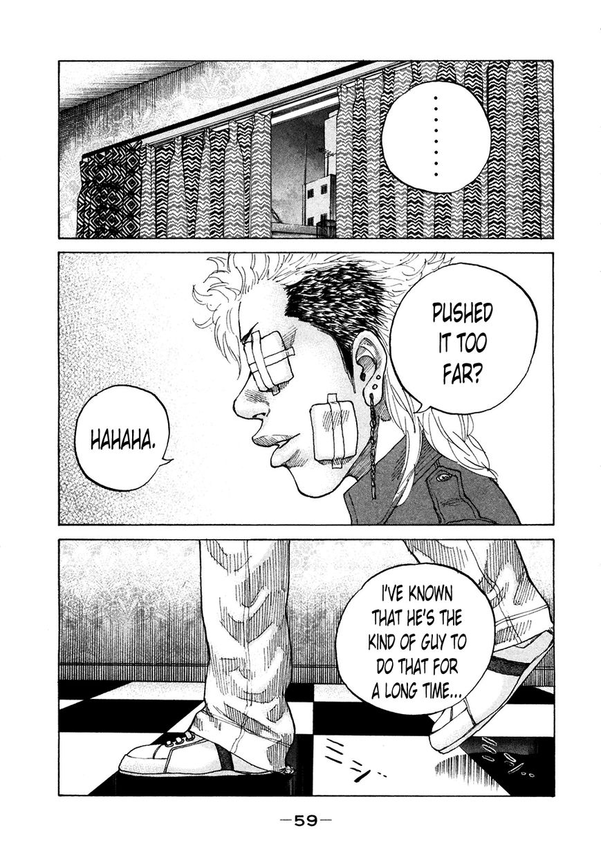 Shinjuku Swan Chapter 116 page 17 - Chapter 116 : Friend