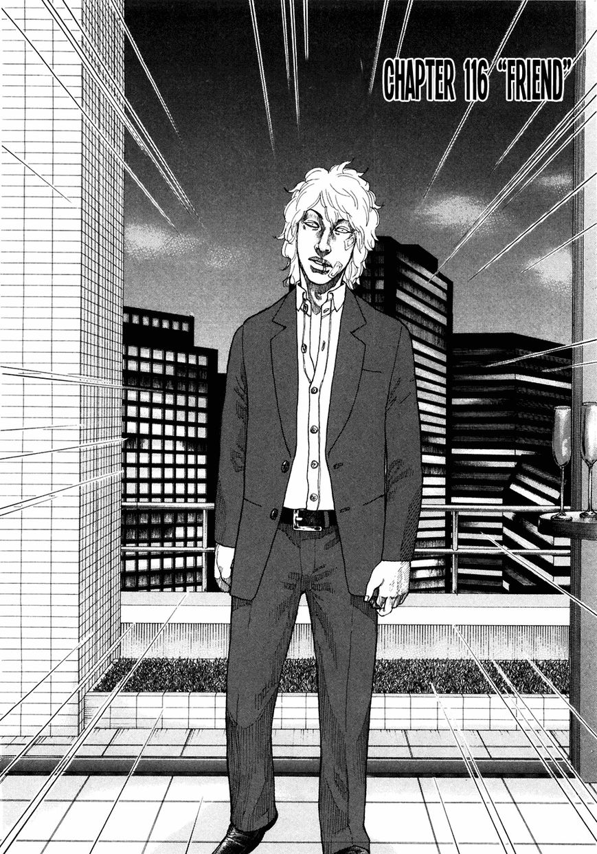 Shinjuku Swan Chapter 116 page 2 - Chapter 116 : Friend