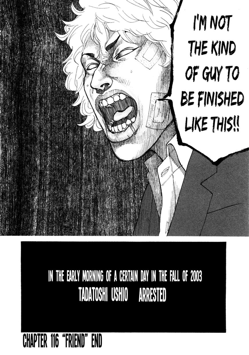 Shinjuku Swan Chapter 116 page 20 - Chapter 116 : Friend
