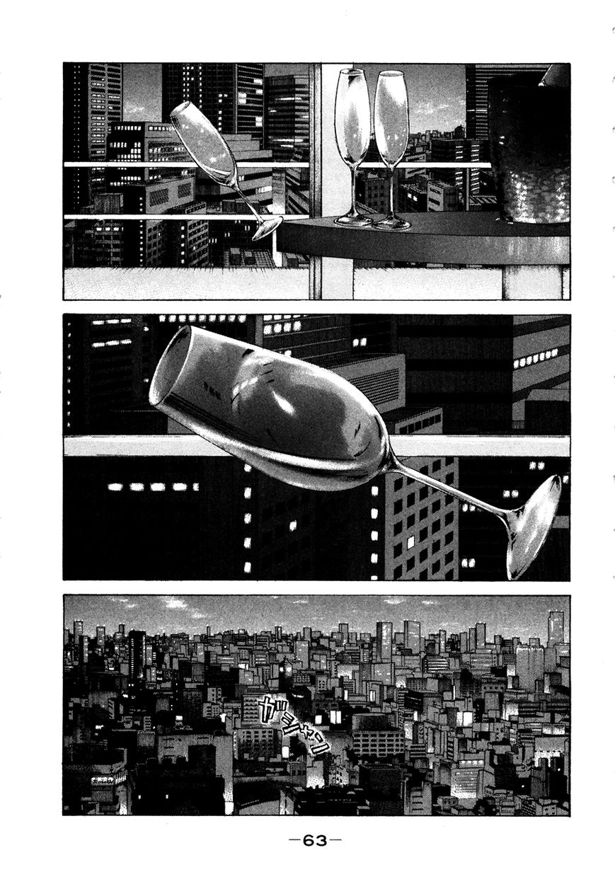 Shinjuku Swan Chapter 117 page 1 - Chapter 117 : Last Face