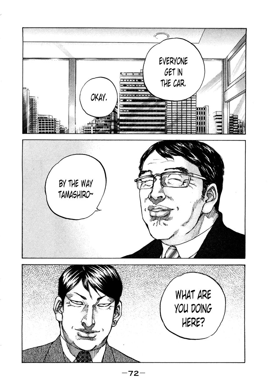 Shinjuku Swan Chapter 117 page 10 - Chapter 117 : Last Face