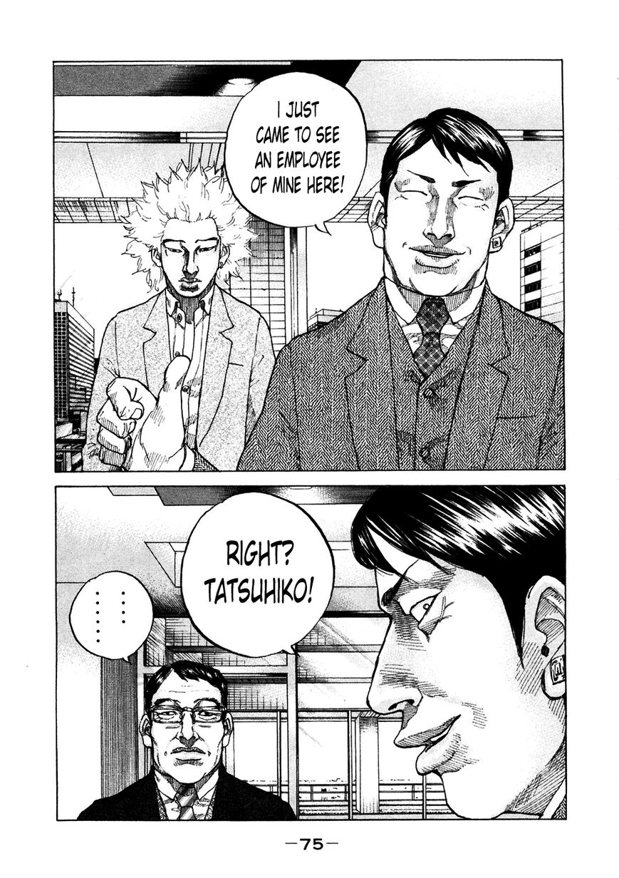 Shinjuku Swan Chapter 117 page 13 - Chapter 117 : Last Face