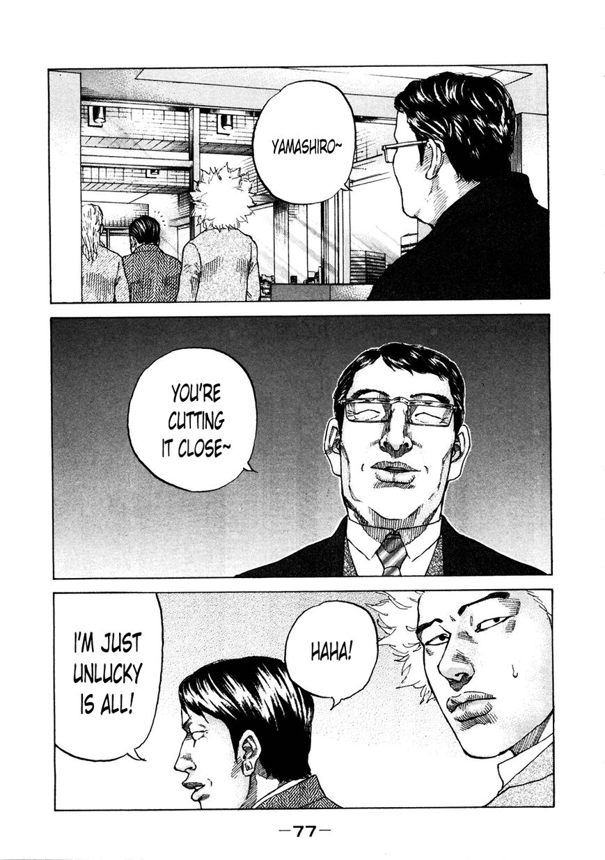 Shinjuku Swan Chapter 117 page 15 - Chapter 117 : Last Face