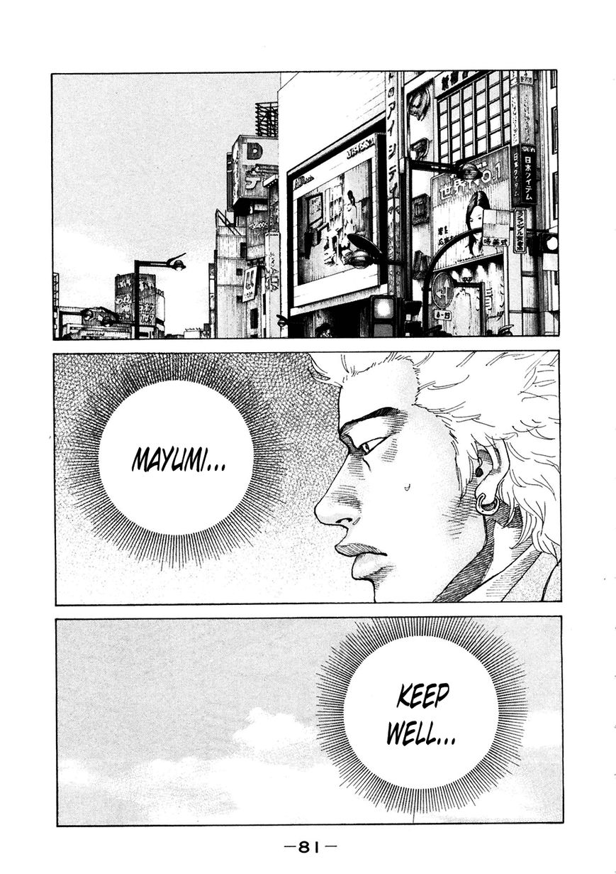 Shinjuku Swan Chapter 117 page 19 - Chapter 117 : Last Face