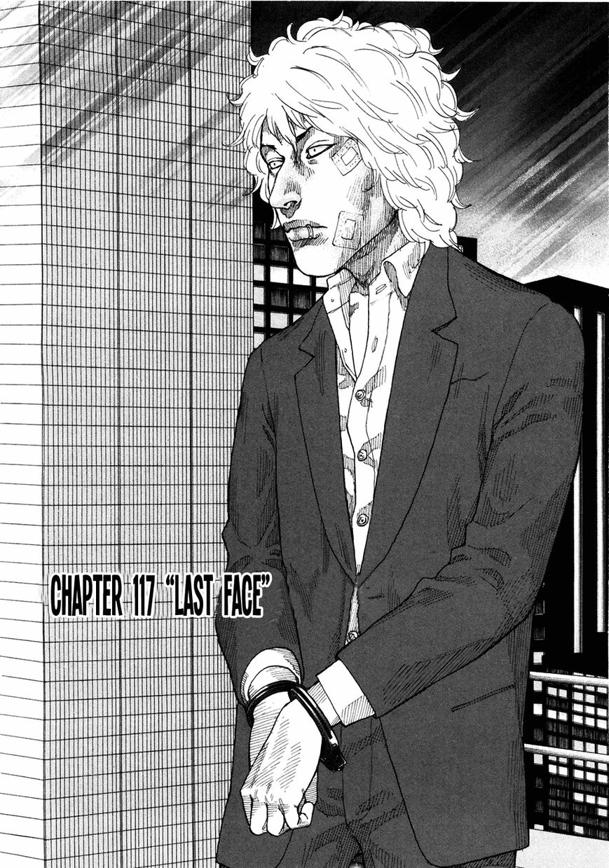 Shinjuku Swan Chapter 117 page 2 - Chapter 117 : Last Face