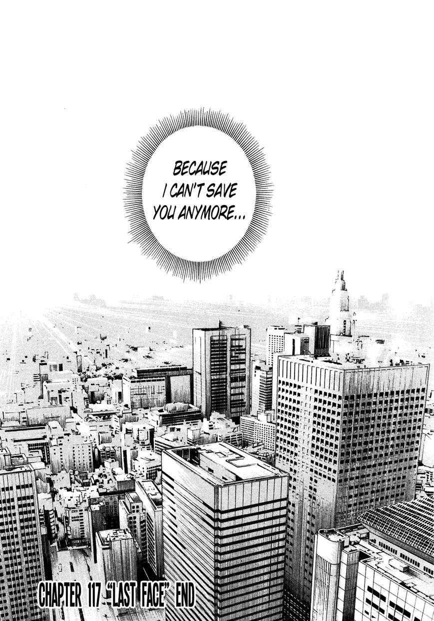 Shinjuku Swan Chapter 117 page 20 - Chapter 117 : Last Face