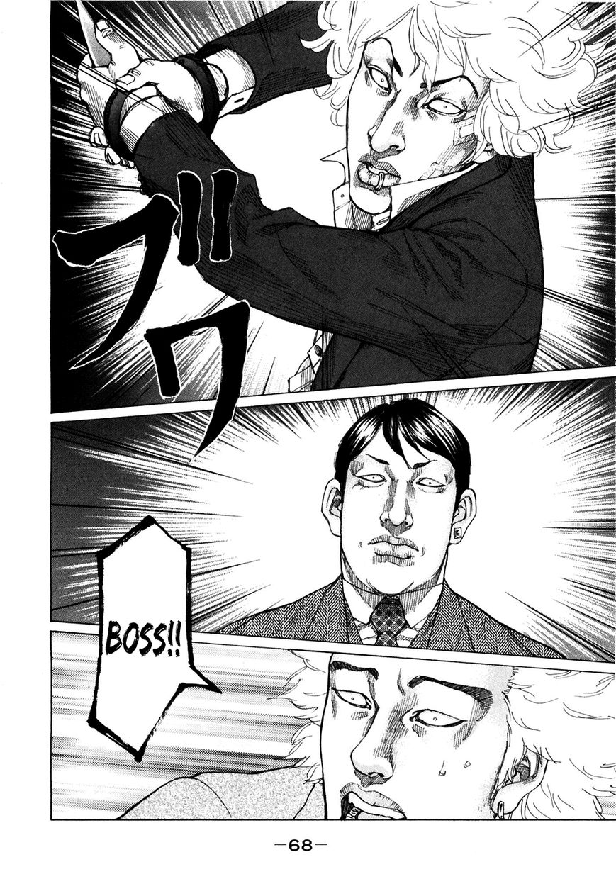 Shinjuku Swan Chapter 117 page 6 - Chapter 117 : Last Face