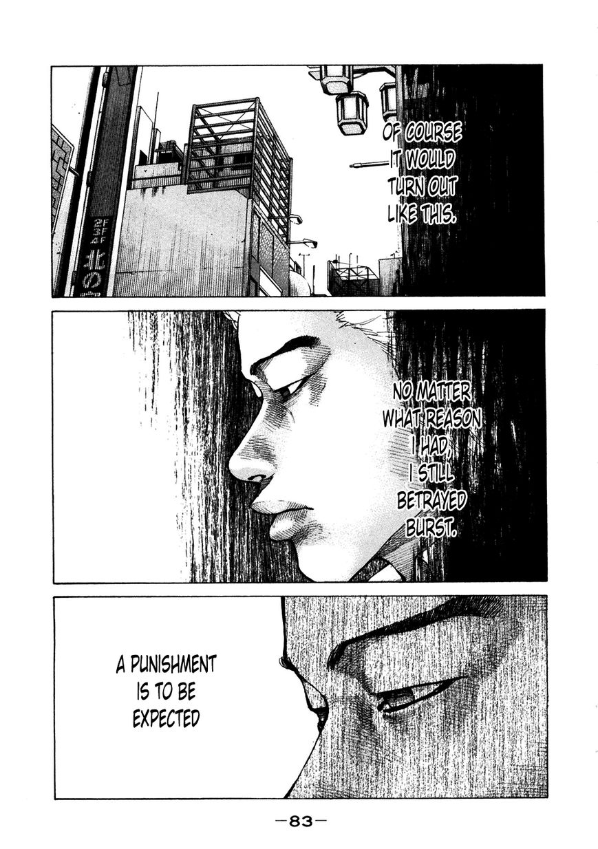 Shinjuku Swan Chapter 118 page 1 - Chapter 118 : Inevitable