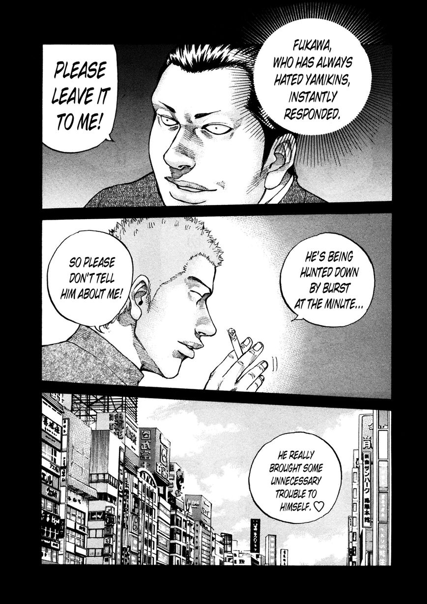 Shinjuku Swan Chapter 118 page 11 - Chapter 118 : Inevitable