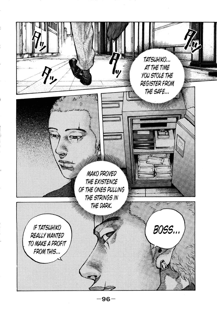Shinjuku Swan Chapter 118 page 14 - Chapter 118 : Inevitable
