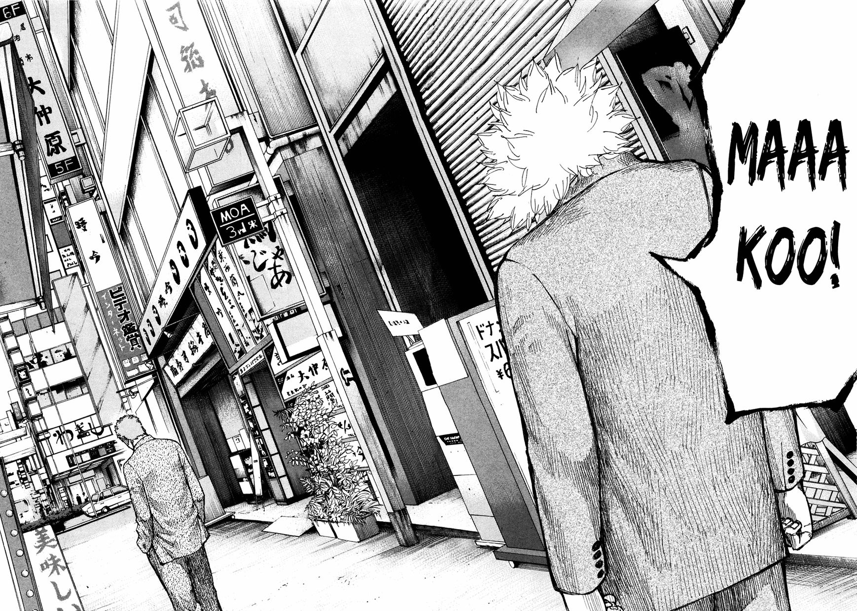 Shinjuku Swan Chapter 118 page 18 - Chapter 118 : Inevitable