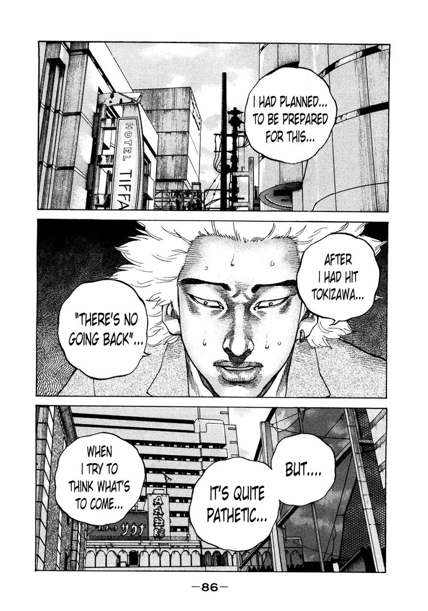 Shinjuku Swan Chapter 118 page 4 - Chapter 118 : Inevitable