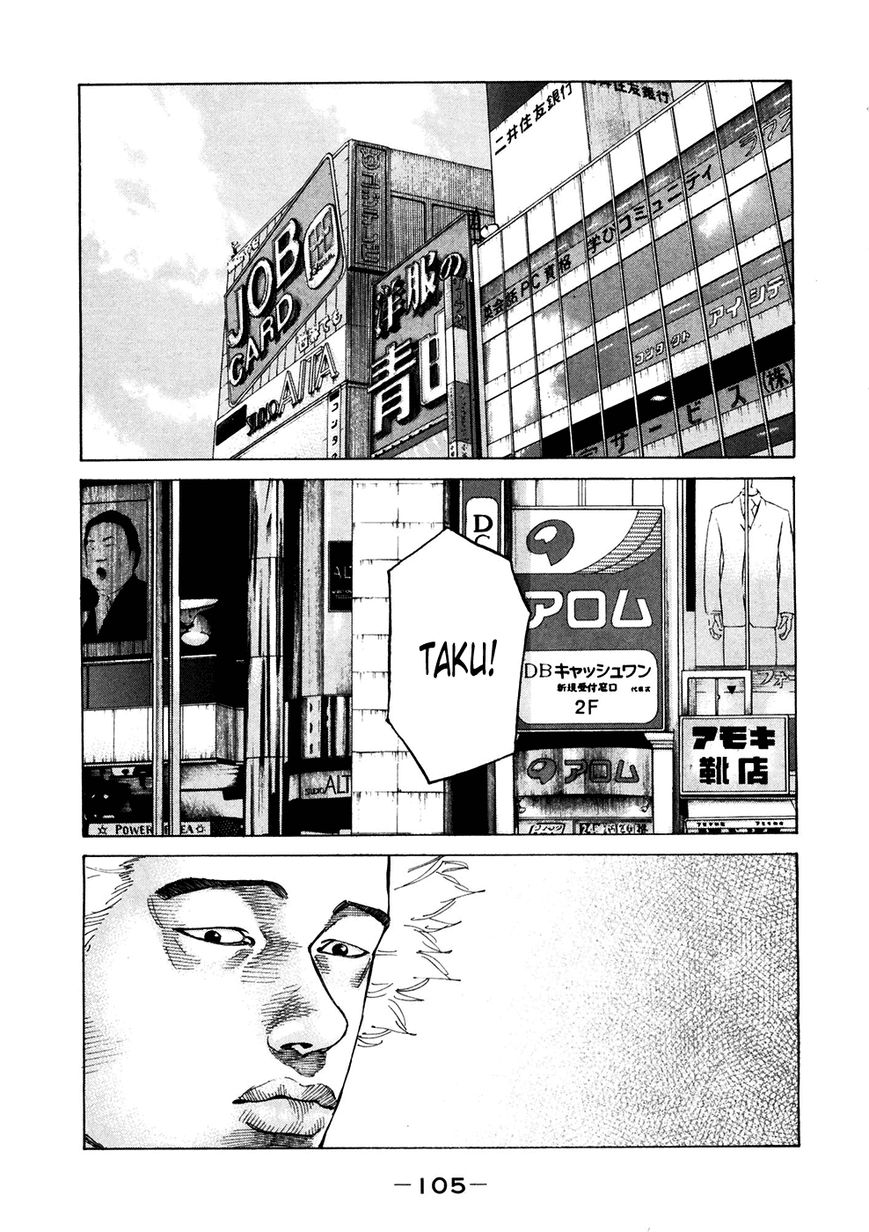Shinjuku Swan Chapter 119 page 1 - Chapter 119 : Reunion