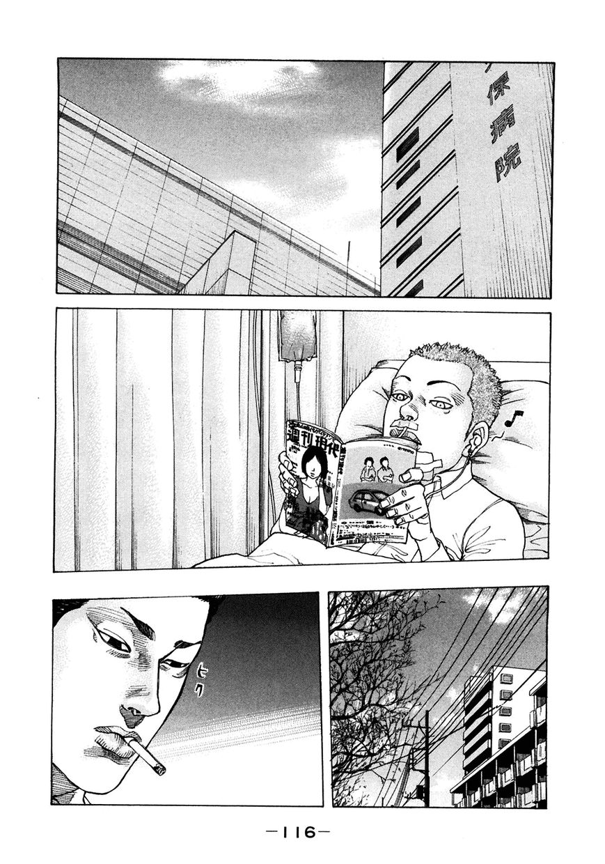 Shinjuku Swan Chapter 119 page 12 - Chapter 119 : Reunion