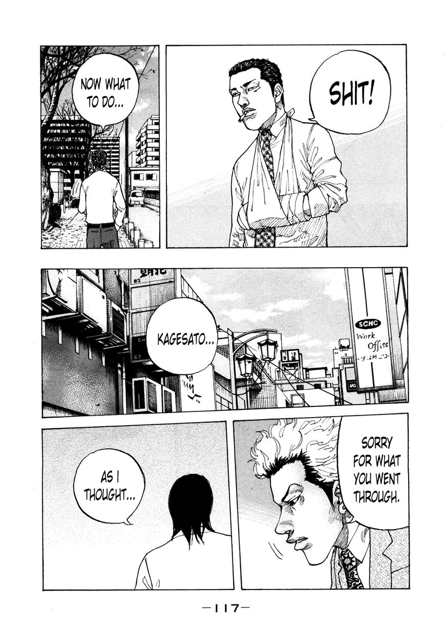 Shinjuku Swan Chapter 119 page 13 - Chapter 119 : Reunion