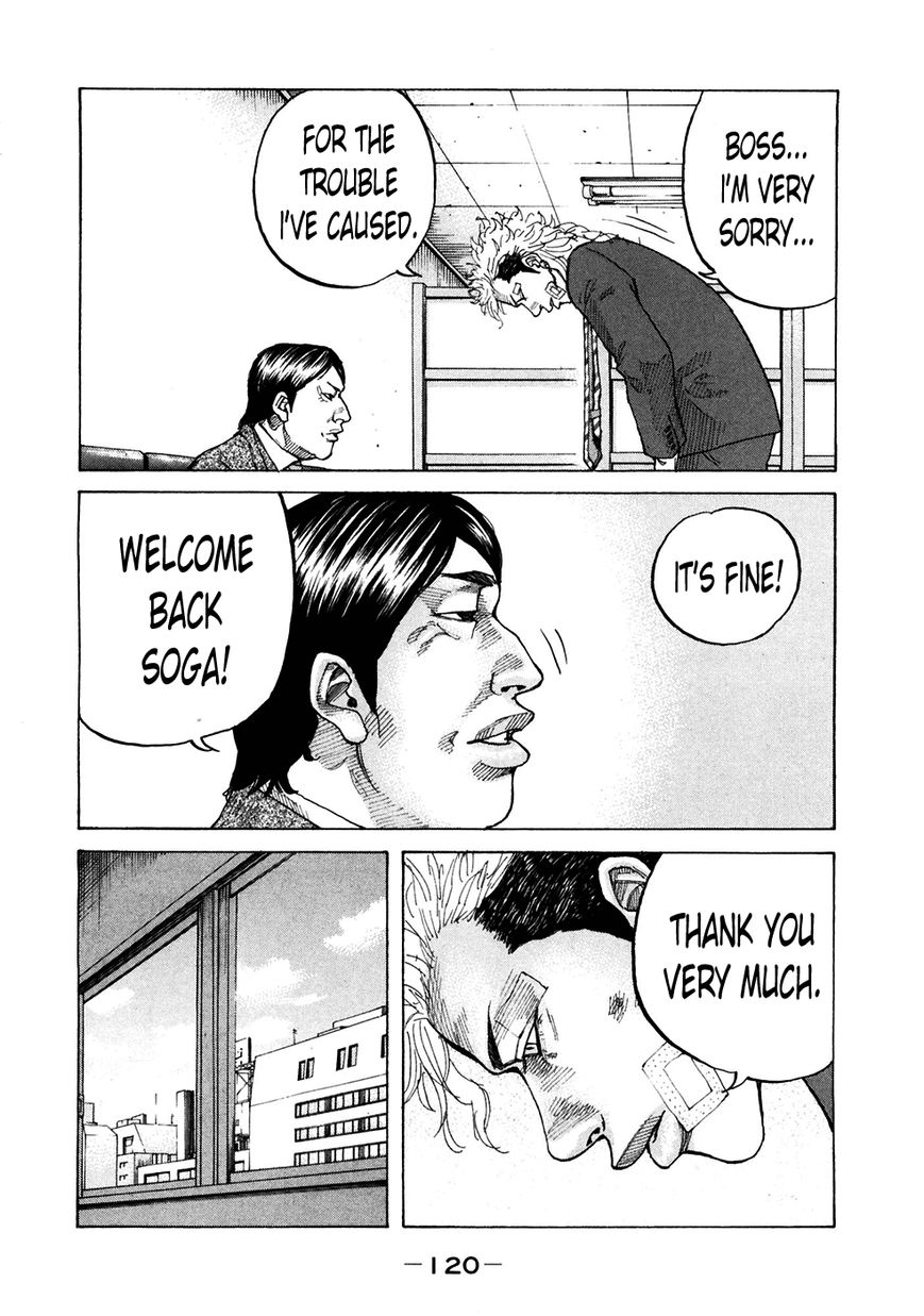 Shinjuku Swan Chapter 119 page 16 - Chapter 119 : Reunion