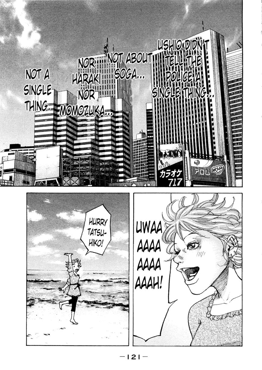 Shinjuku Swan Chapter 119 page 17 - Chapter 119 : Reunion