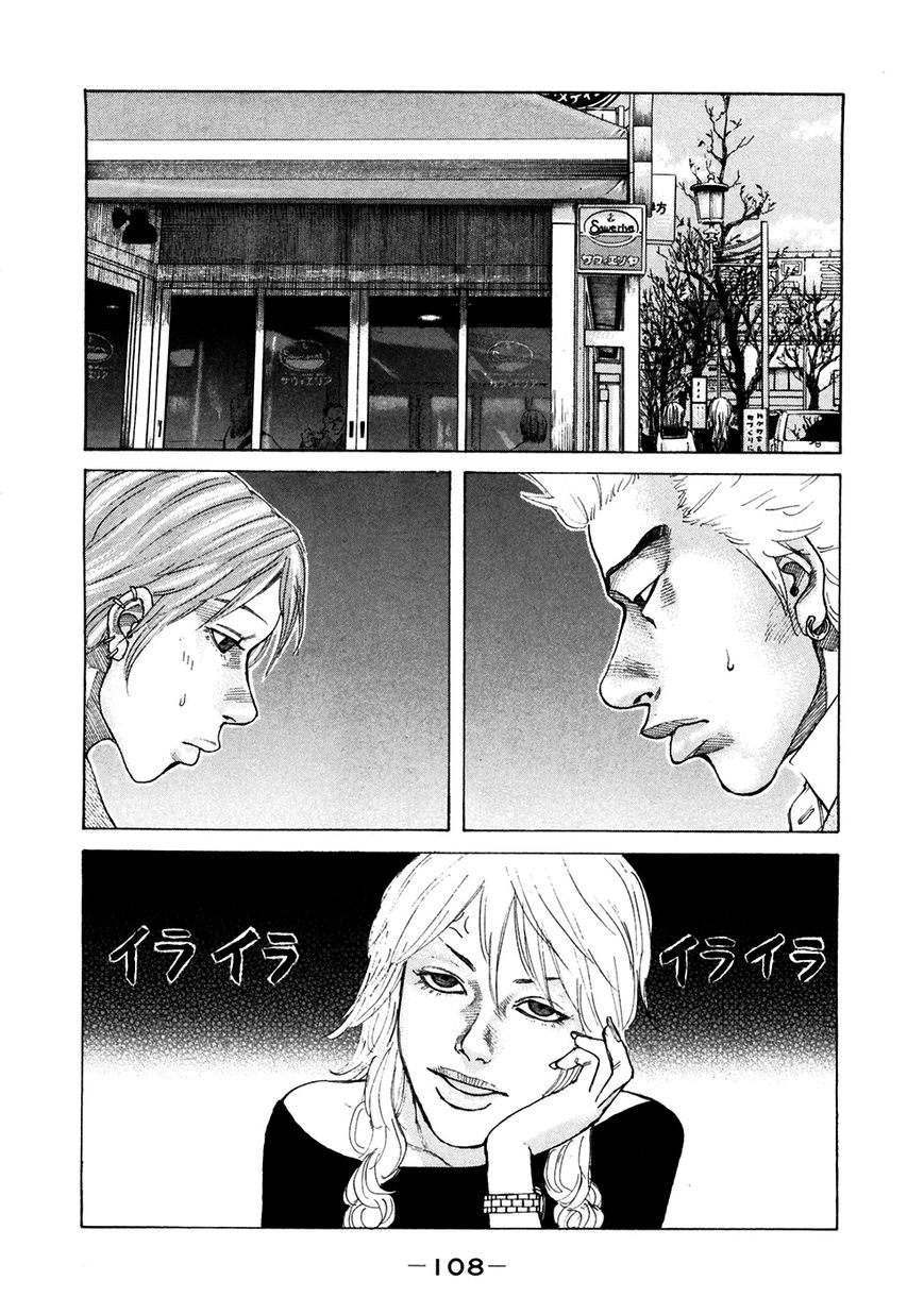 Shinjuku Swan Chapter 119 page 4 - Chapter 119 : Reunion