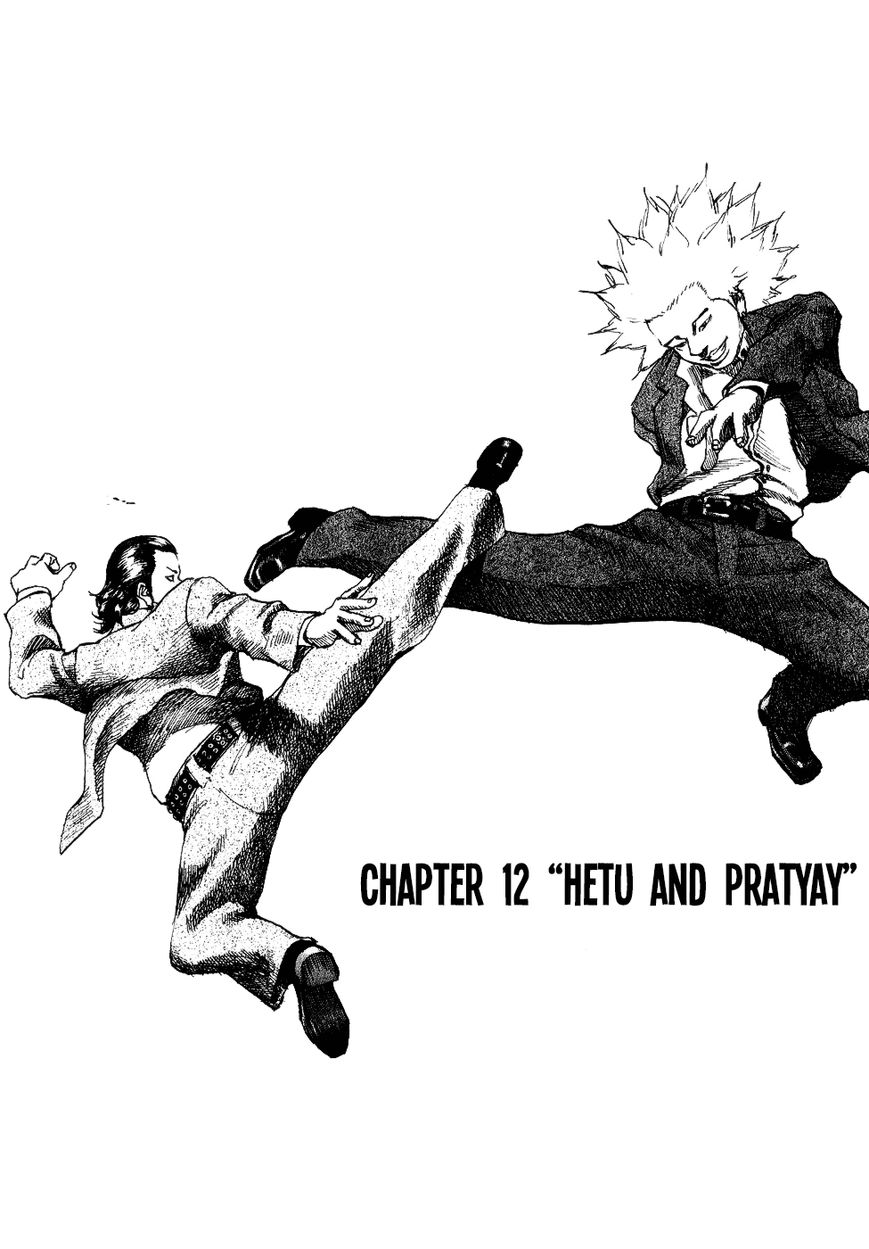 Shinjuku Swan Chapter 12 page 1 - Chapter 12 : Hetu and Pratyay