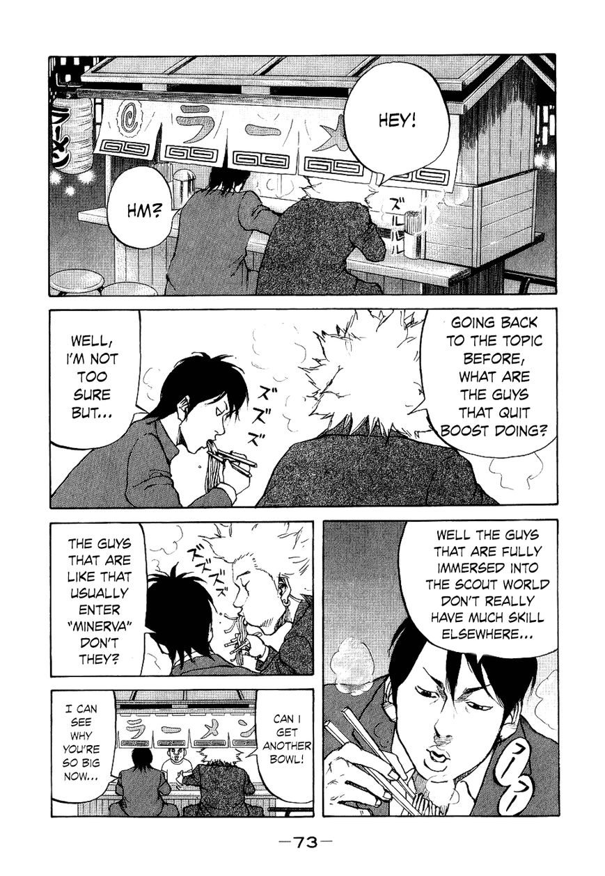 Shinjuku Swan Chapter 12 page 11 - Chapter 12 : Hetu and Pratyay