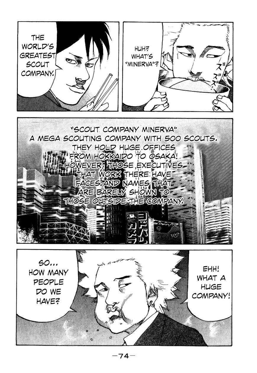 Shinjuku Swan Chapter 12 page 12 - Chapter 12 : Hetu and Pratyay