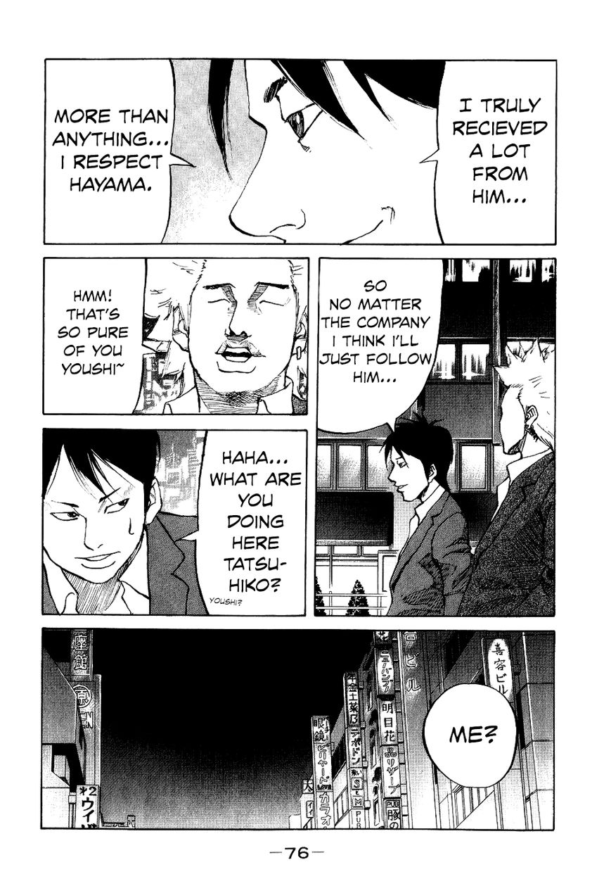 Shinjuku Swan Chapter 12 page 14 - Chapter 12 : Hetu and Pratyay