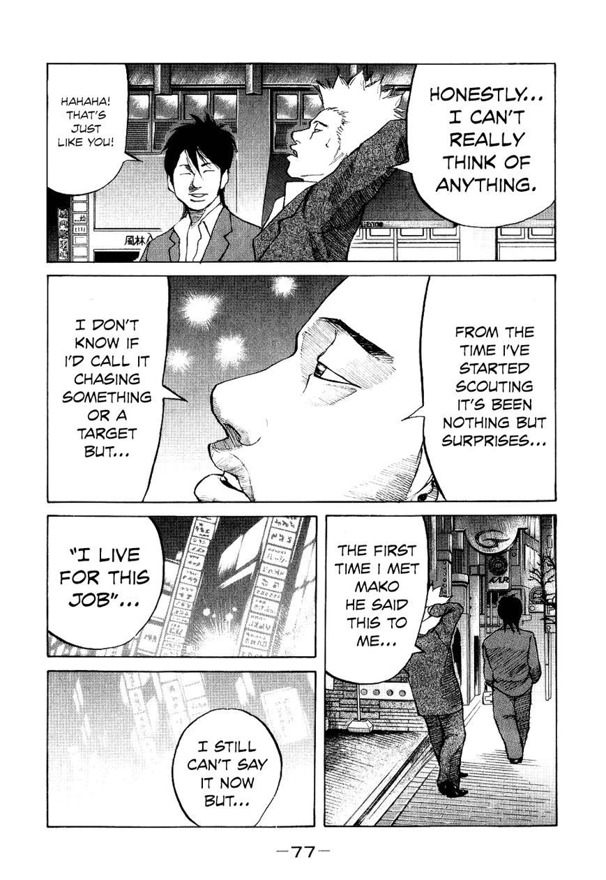 Shinjuku Swan Chapter 12 page 15 - Chapter 12 : Hetu and Pratyay