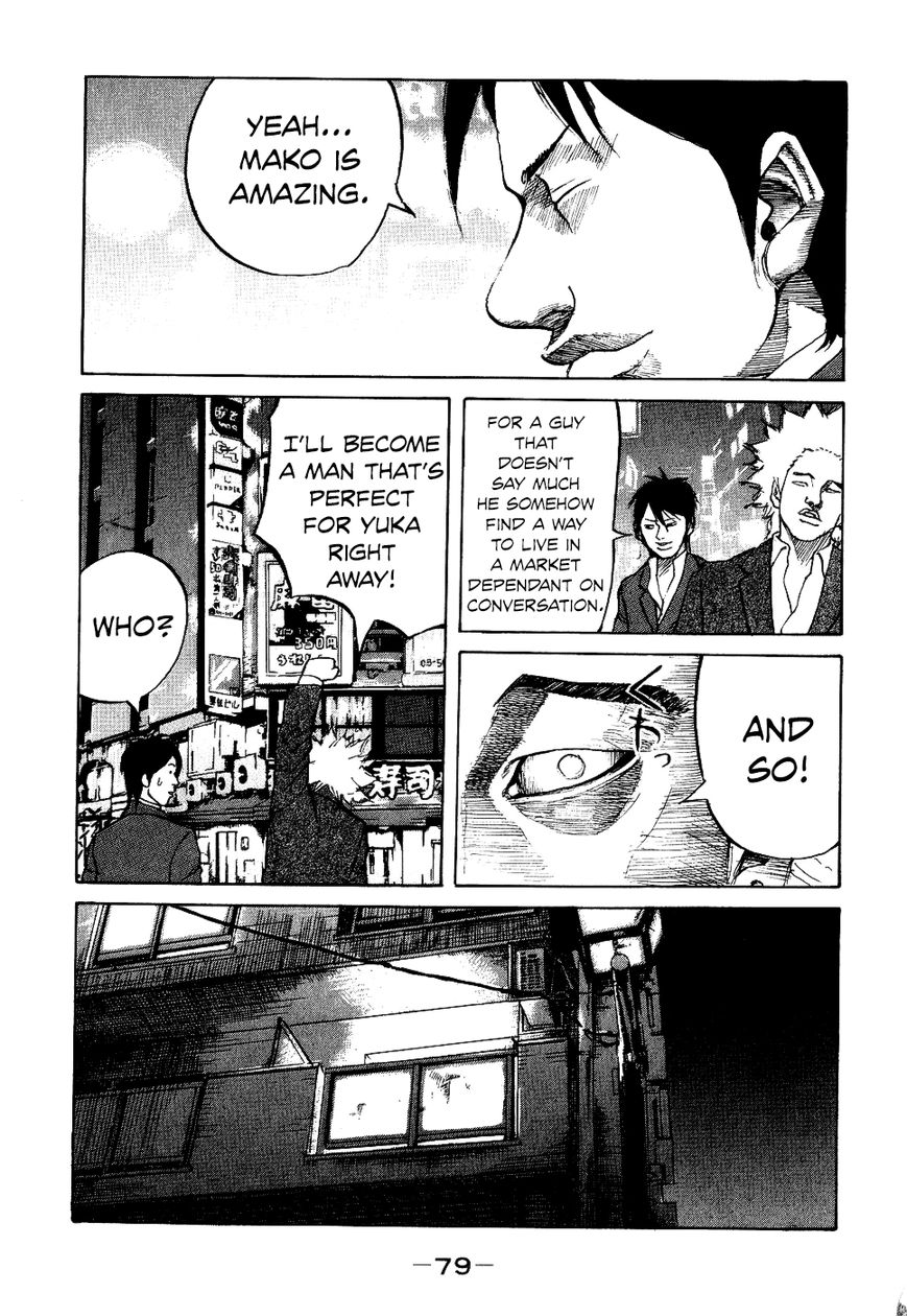 Shinjuku Swan Chapter 12 page 17 - Chapter 12 : Hetu and Pratyay