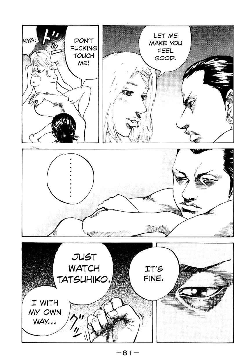 Shinjuku Swan Chapter 12 page 19 - Chapter 12 : Hetu and Pratyay