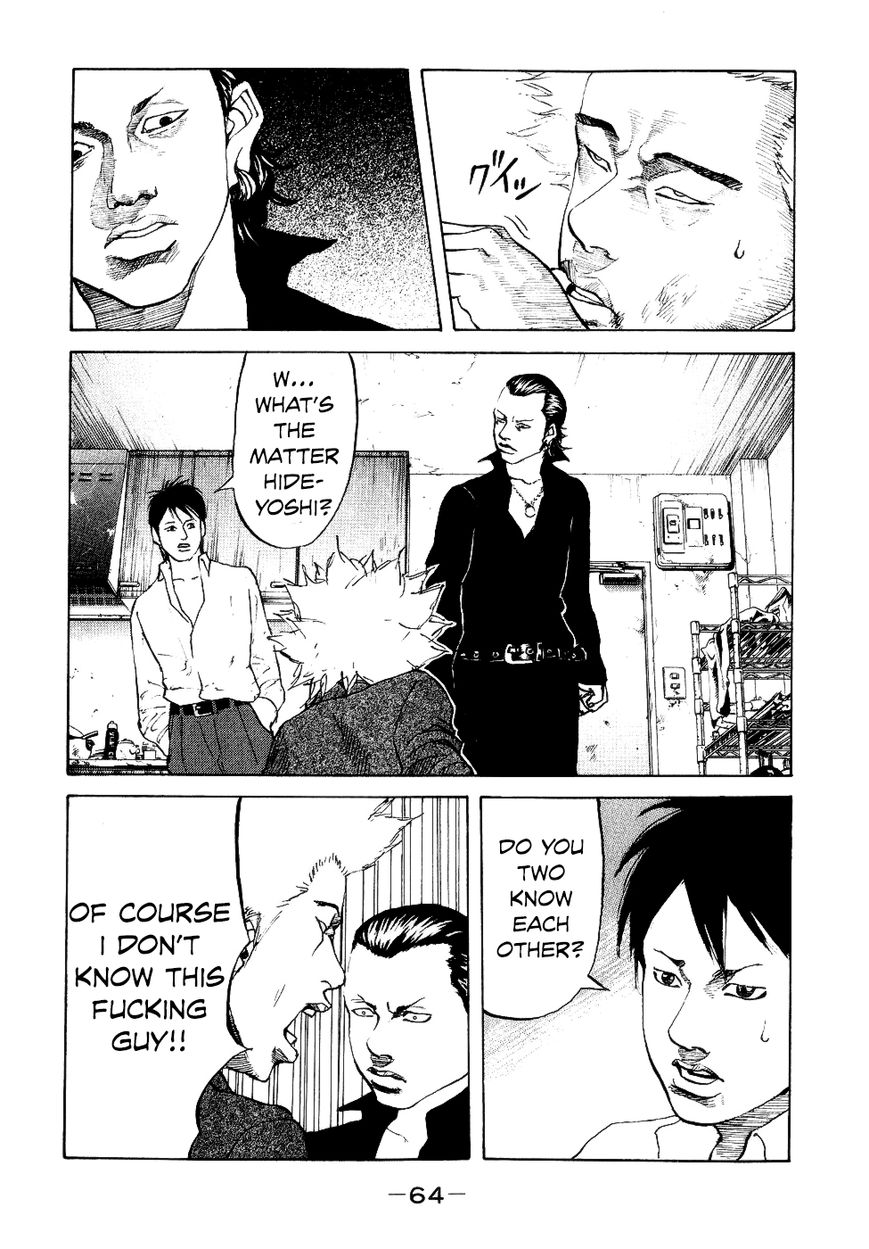 Shinjuku Swan Chapter 12 page 2 - Chapter 12 : Hetu and Pratyay