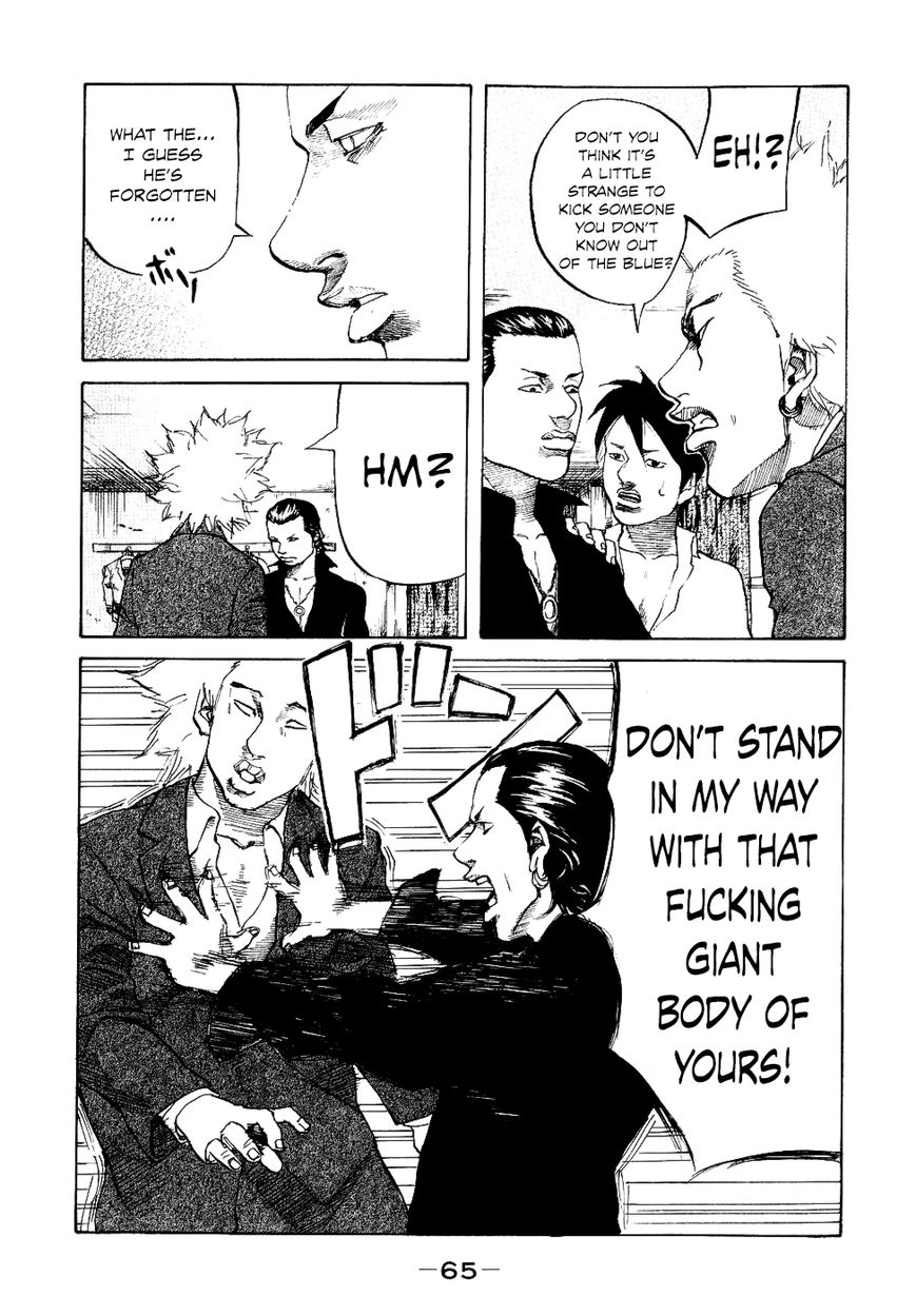 Shinjuku Swan Chapter 12 page 3 - Chapter 12 : Hetu and Pratyay