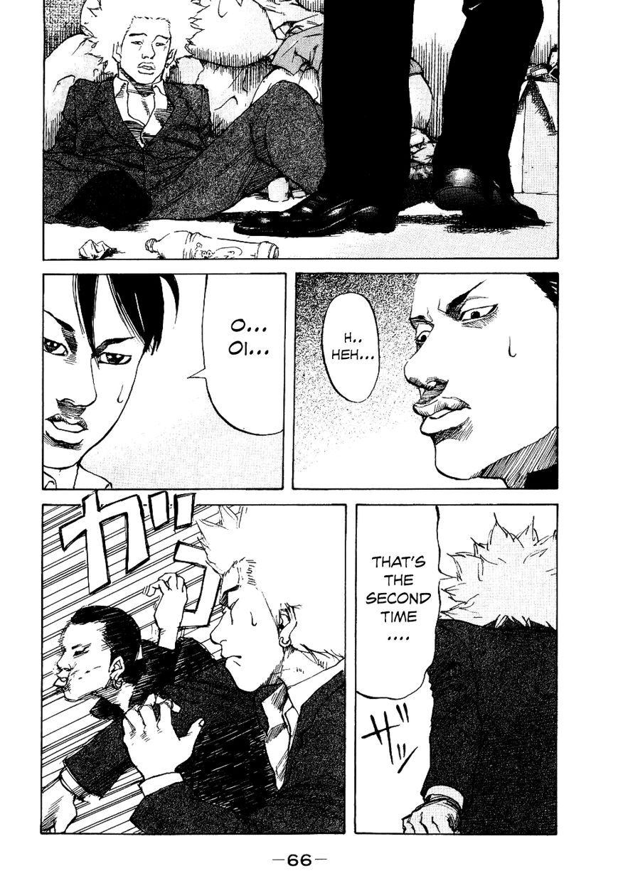 Shinjuku Swan Chapter 12 page 4 - Chapter 12 : Hetu and Pratyay