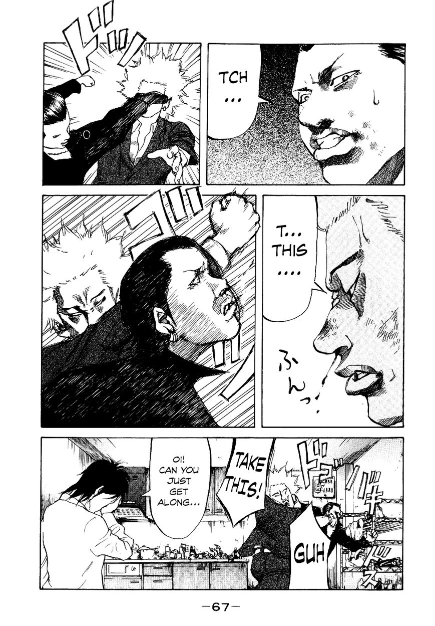 Shinjuku Swan Chapter 12 page 5 - Chapter 12 : Hetu and Pratyay