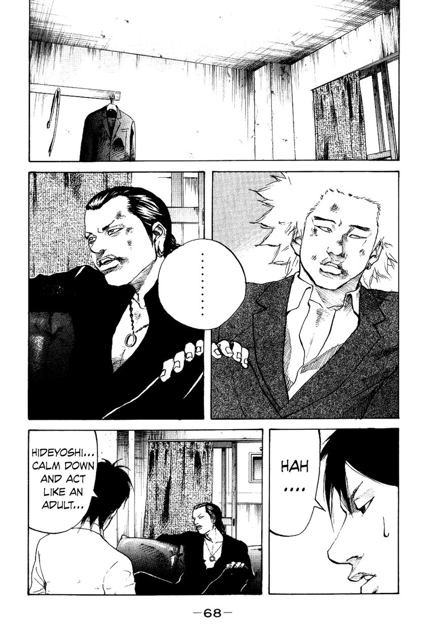 Shinjuku Swan Chapter 12 page 6 - Chapter 12 : Hetu and Pratyay