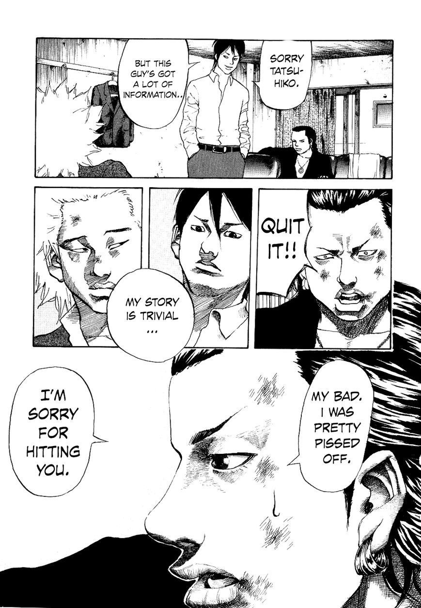 Shinjuku Swan Chapter 12 page 7 - Chapter 12 : Hetu and Pratyay