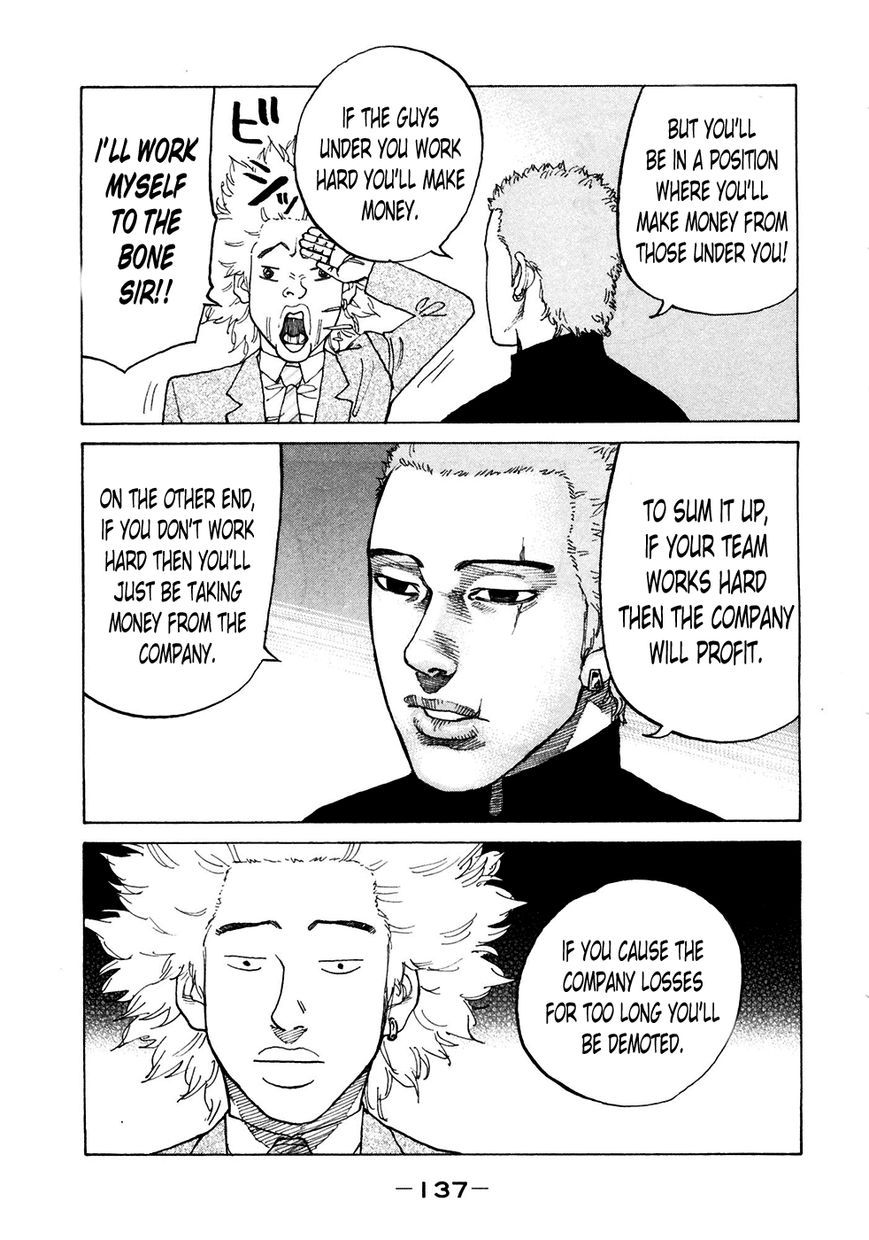 Shinjuku Swan Chapter 120 page 10 - Chapter 120 : Middle Management