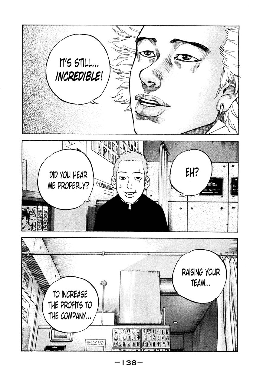Shinjuku Swan Chapter 120 page 11 - Chapter 120 : Middle Management