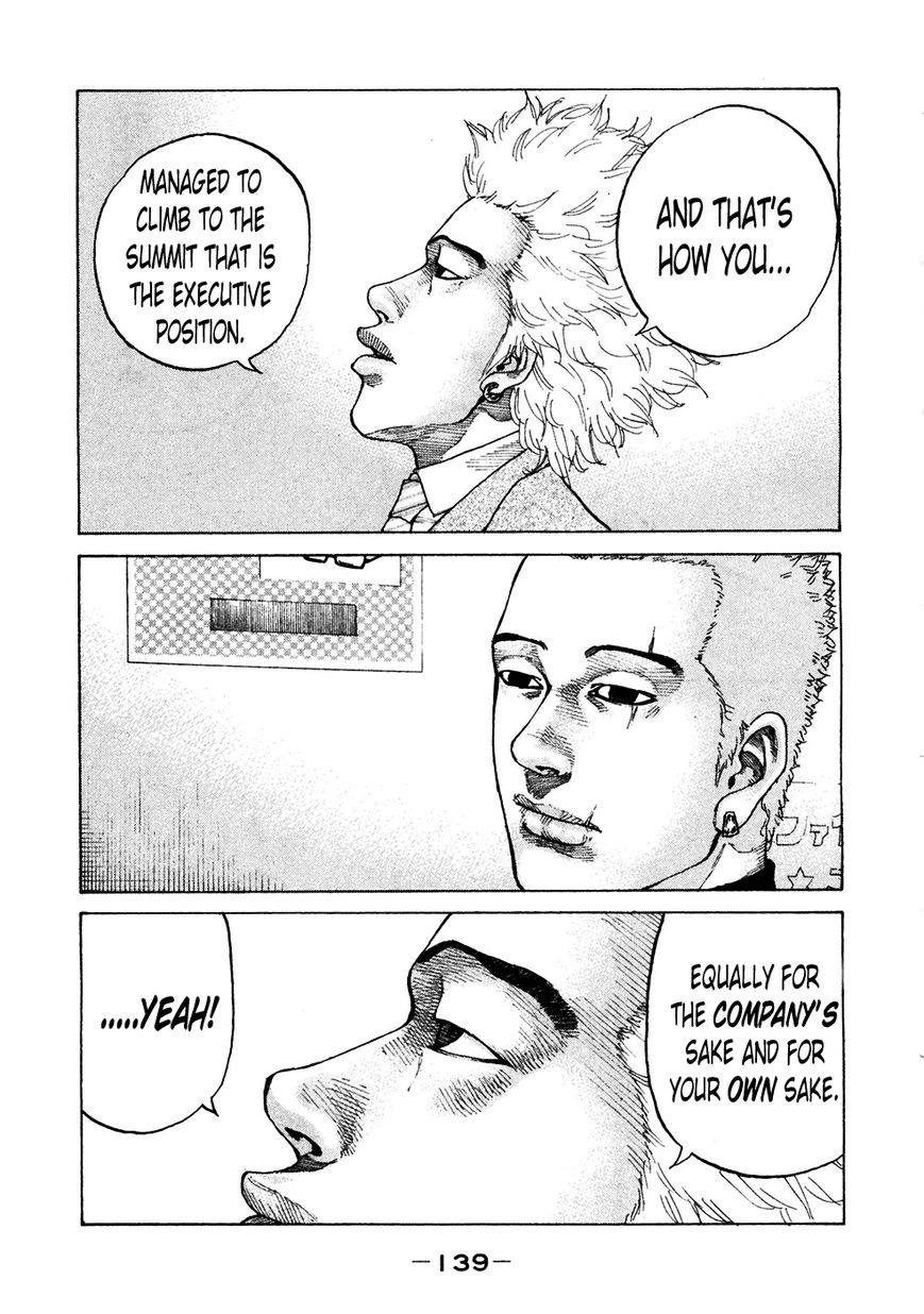 Shinjuku Swan Chapter 120 page 12 - Chapter 120 : Middle Management