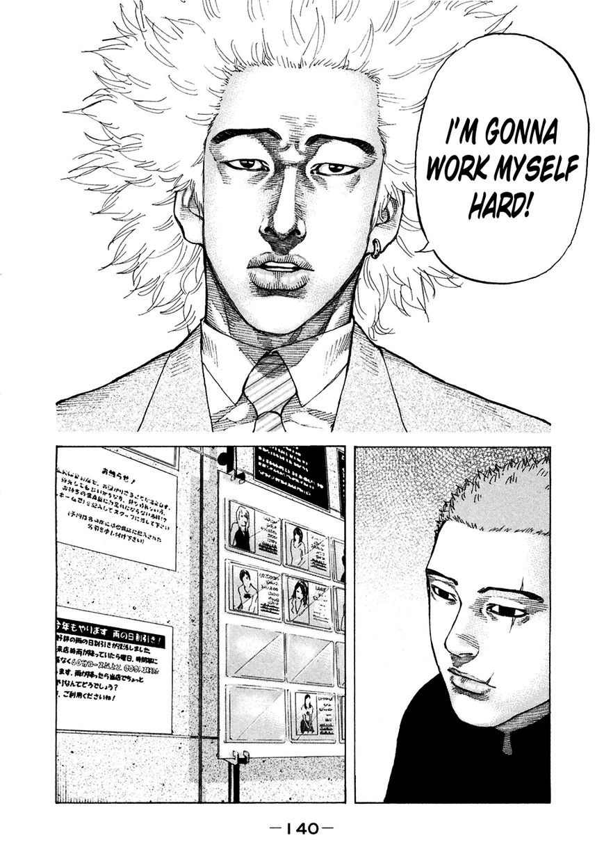 Shinjuku Swan Chapter 120 page 13 - Chapter 120 : Middle Management