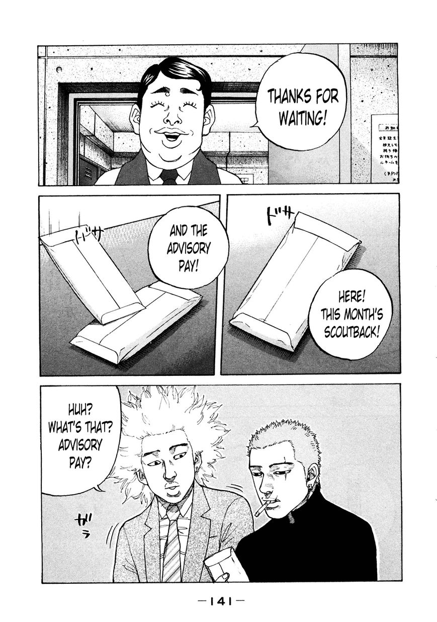 Shinjuku Swan Chapter 120 page 14 - Chapter 120 : Middle Management