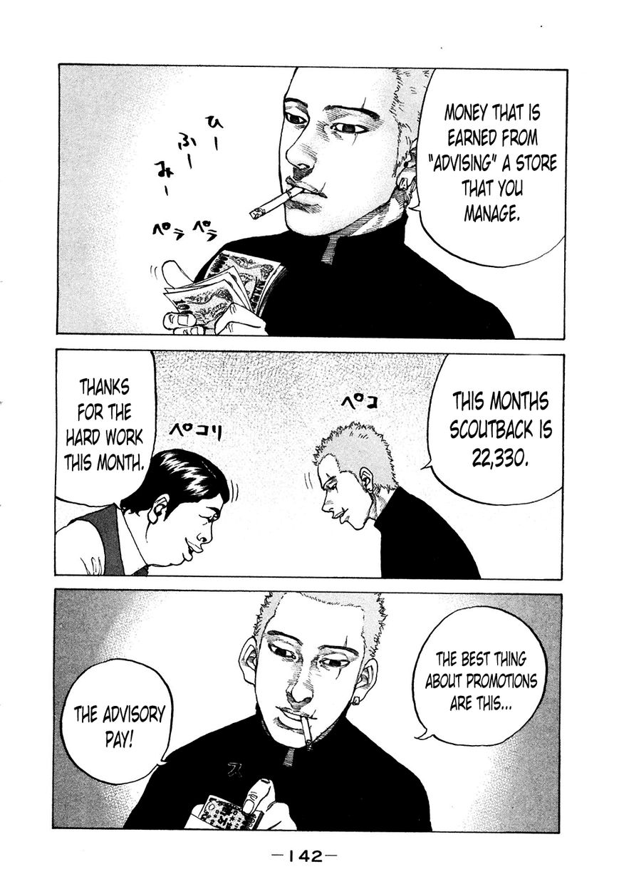 Shinjuku Swan Chapter 120 page 15 - Chapter 120 : Middle Management