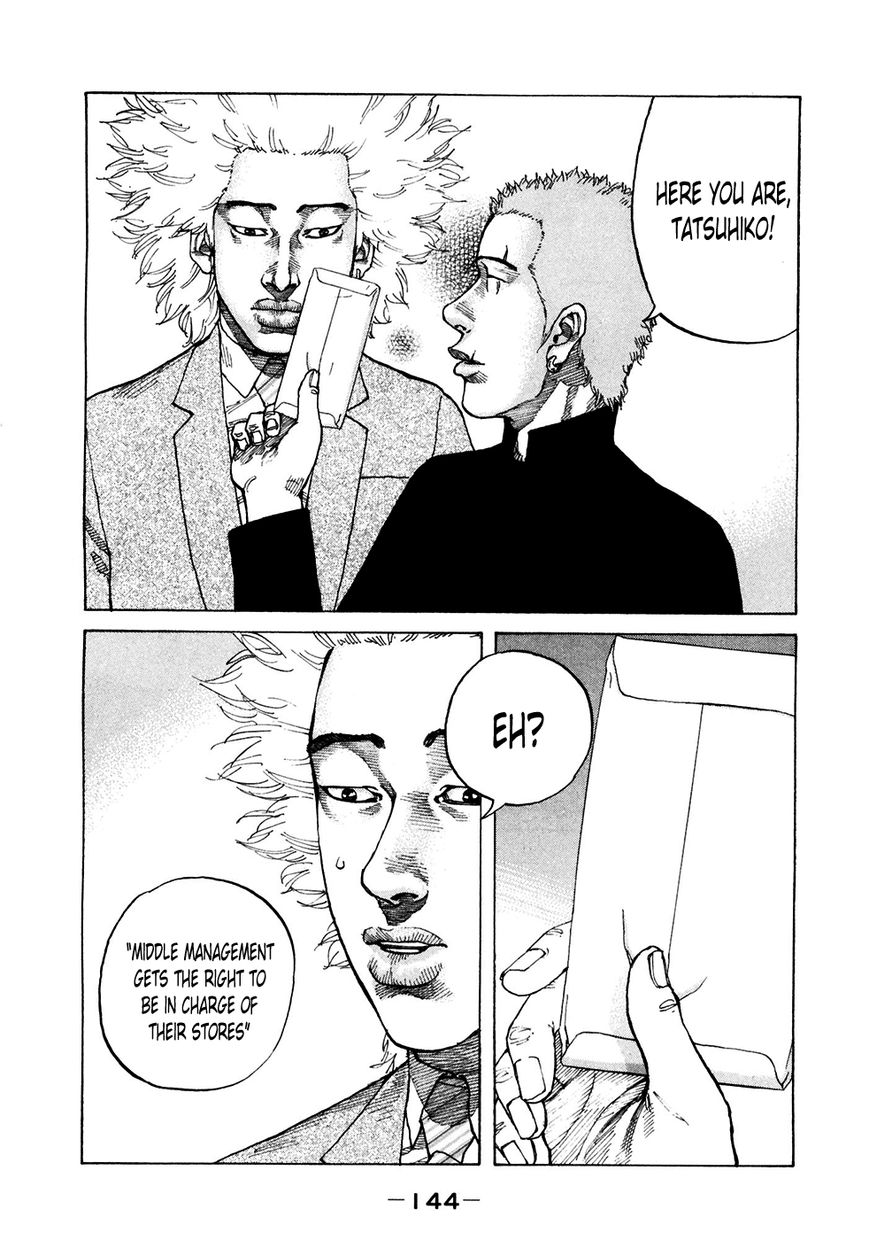 Shinjuku Swan Chapter 120 page 17 - Chapter 120 : Middle Management